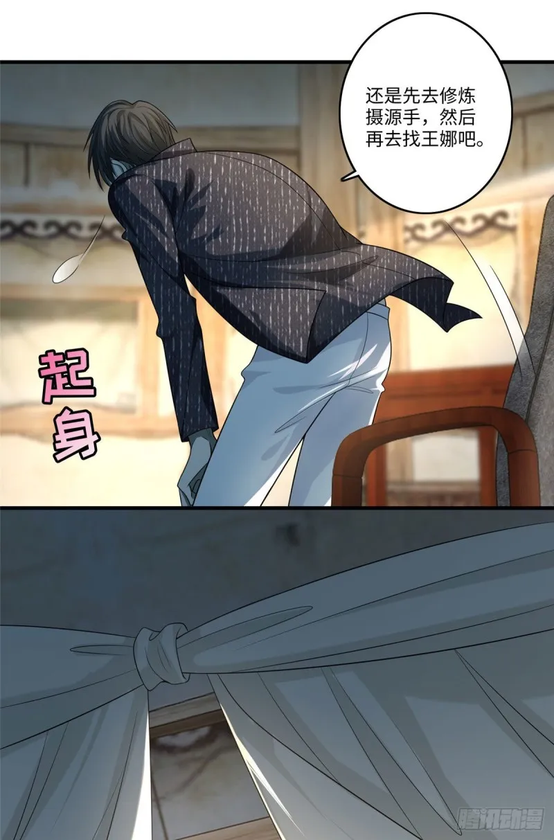 129 第11页