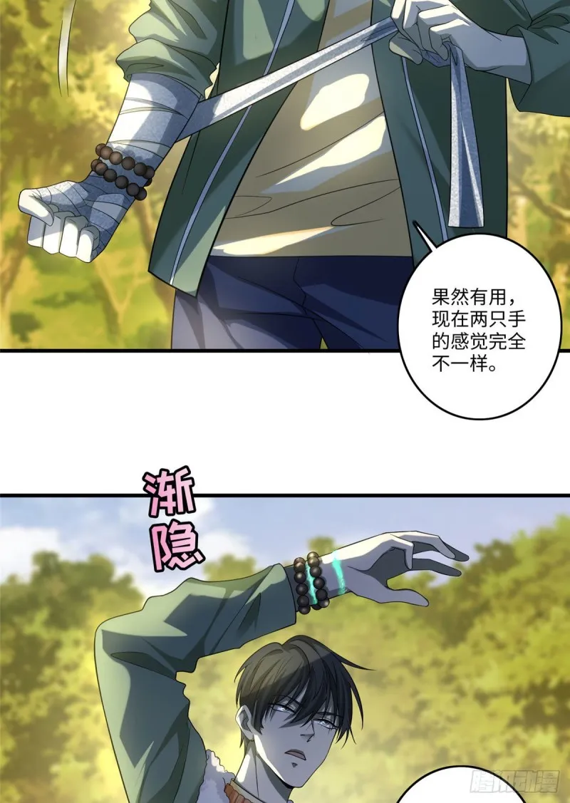 130 第6页