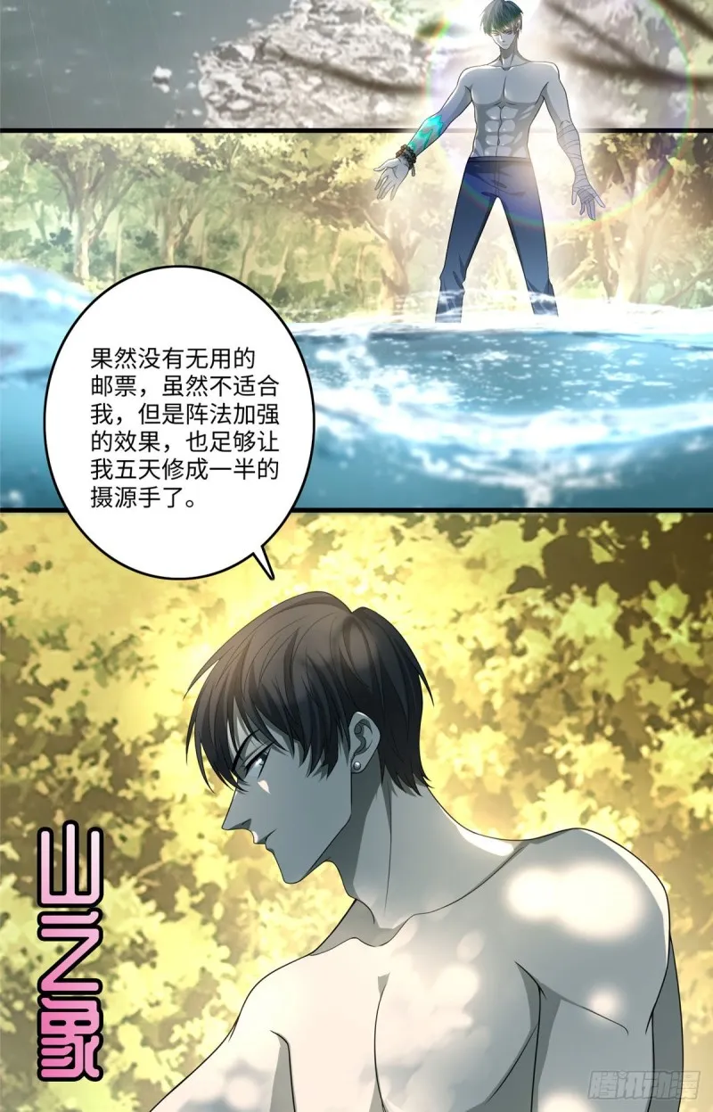 130 第11页