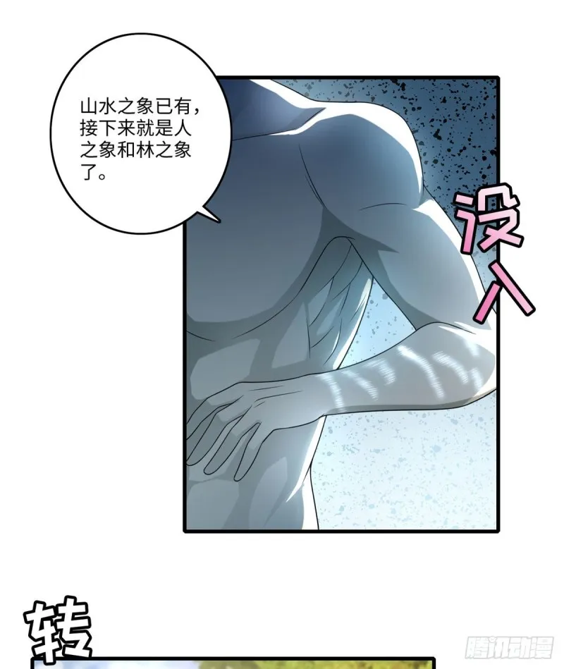 130 第13页
