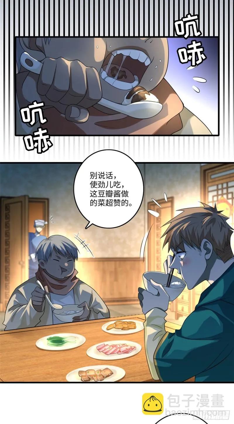130 第25页