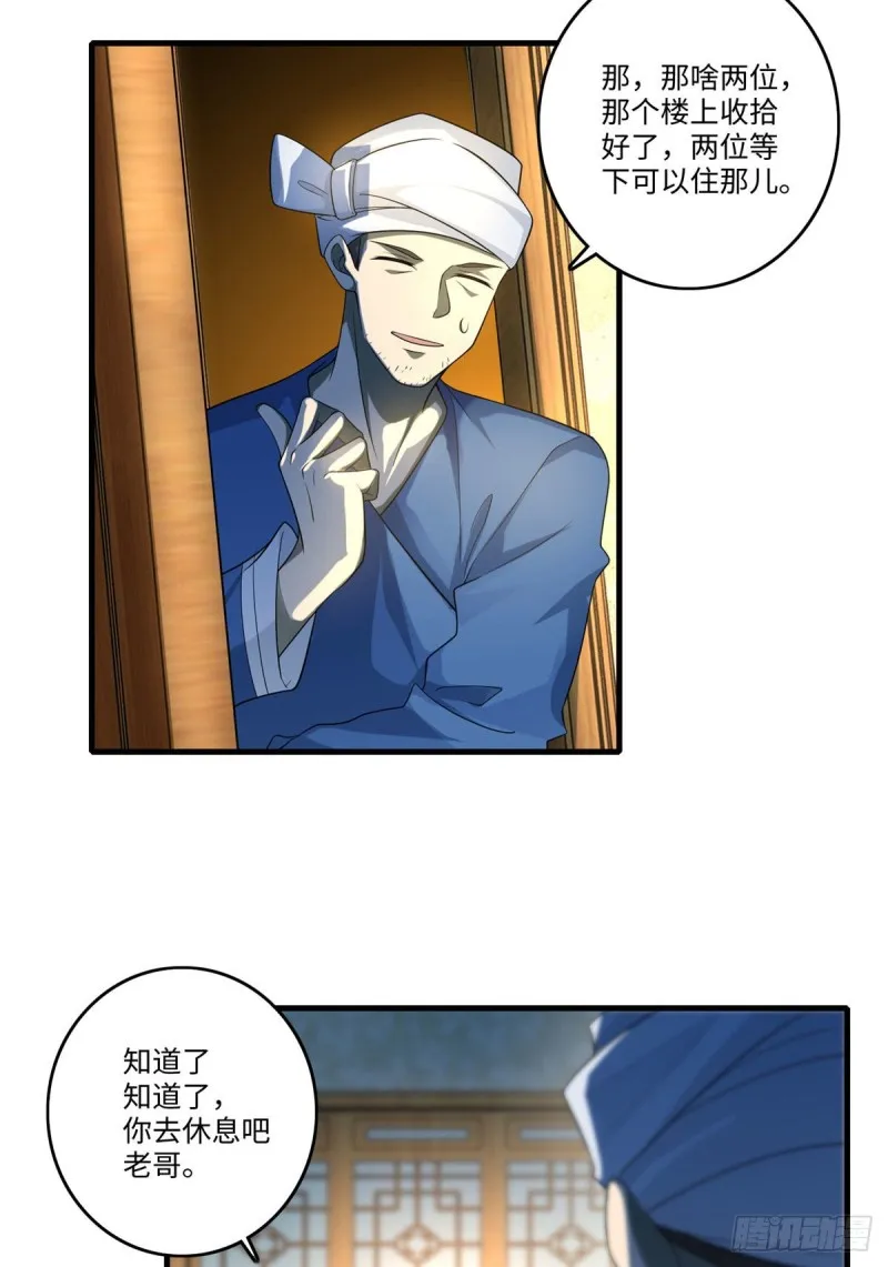 130 第26页