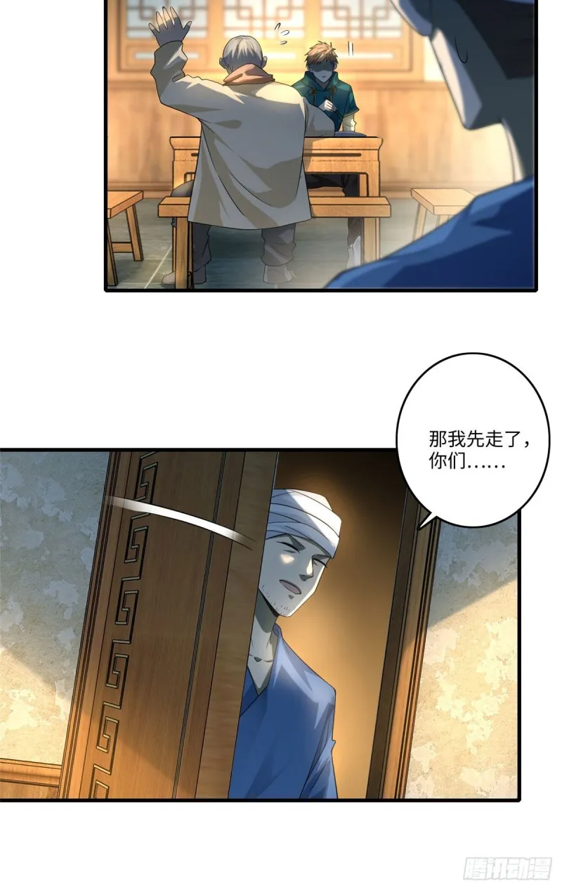 130 第27页