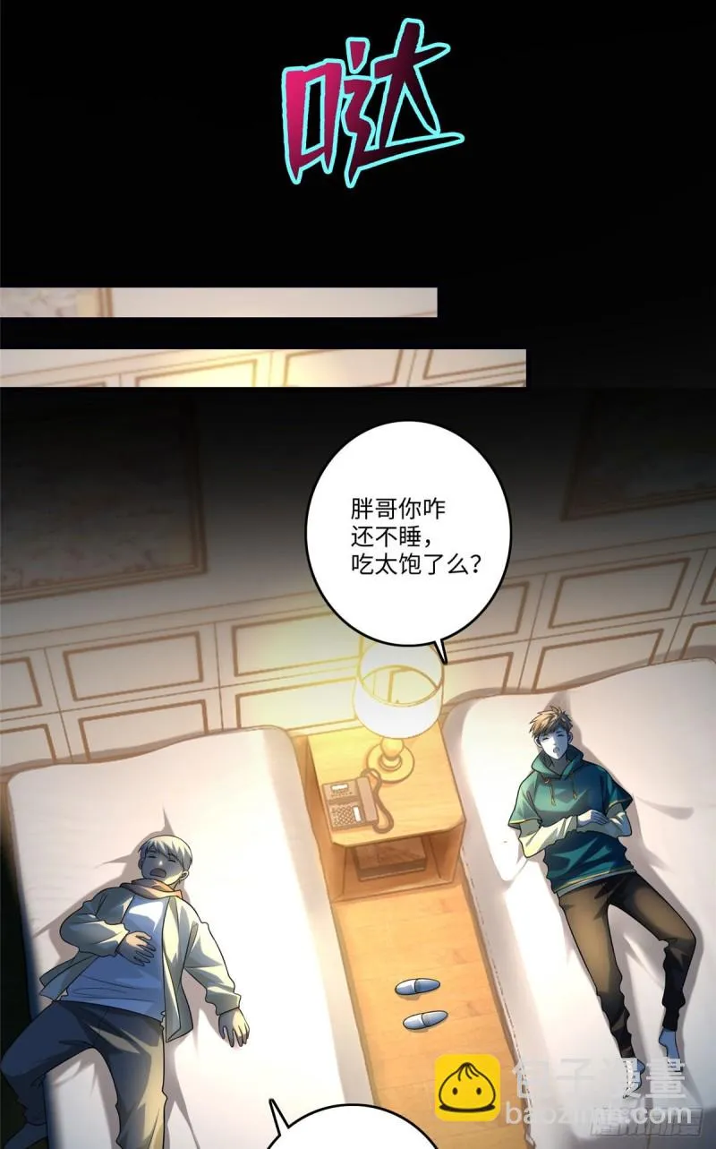 130 第29页