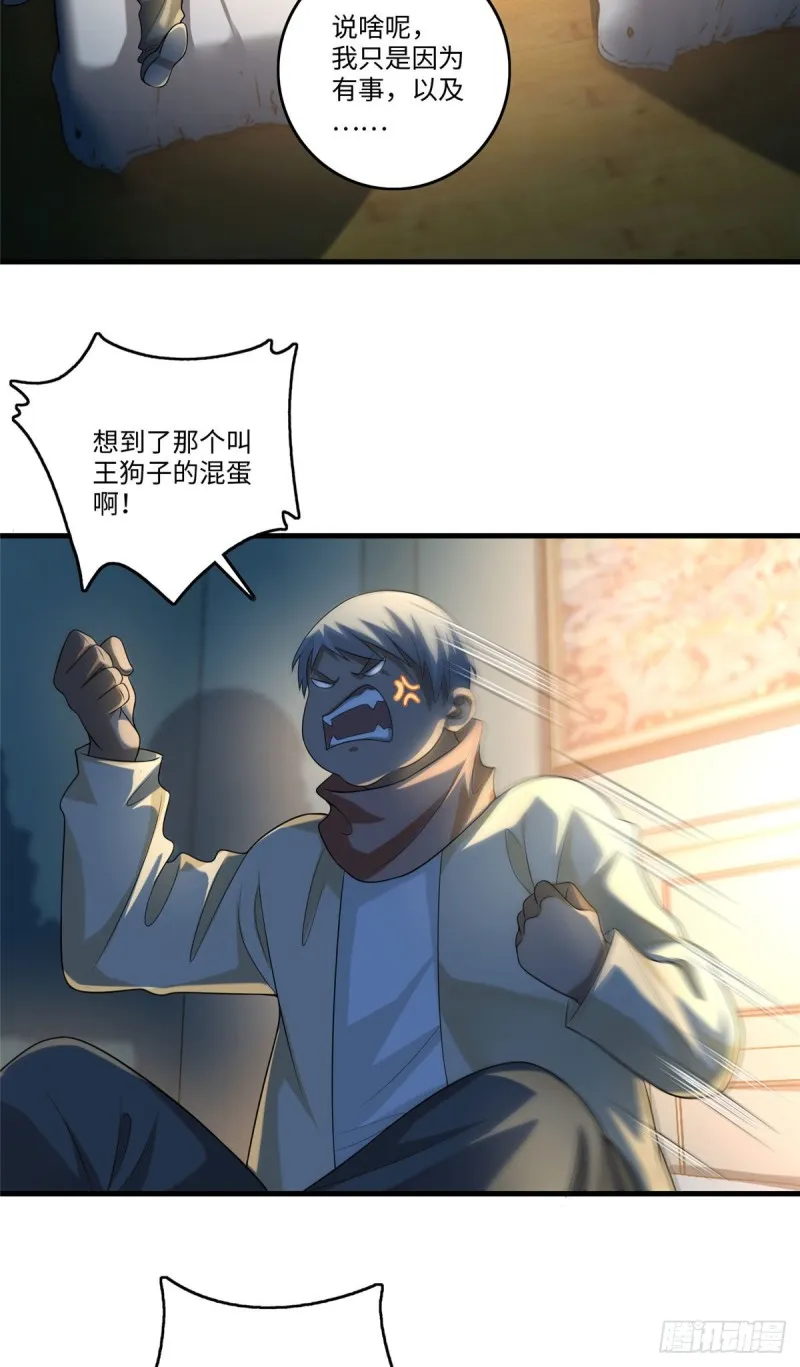 130 第30页