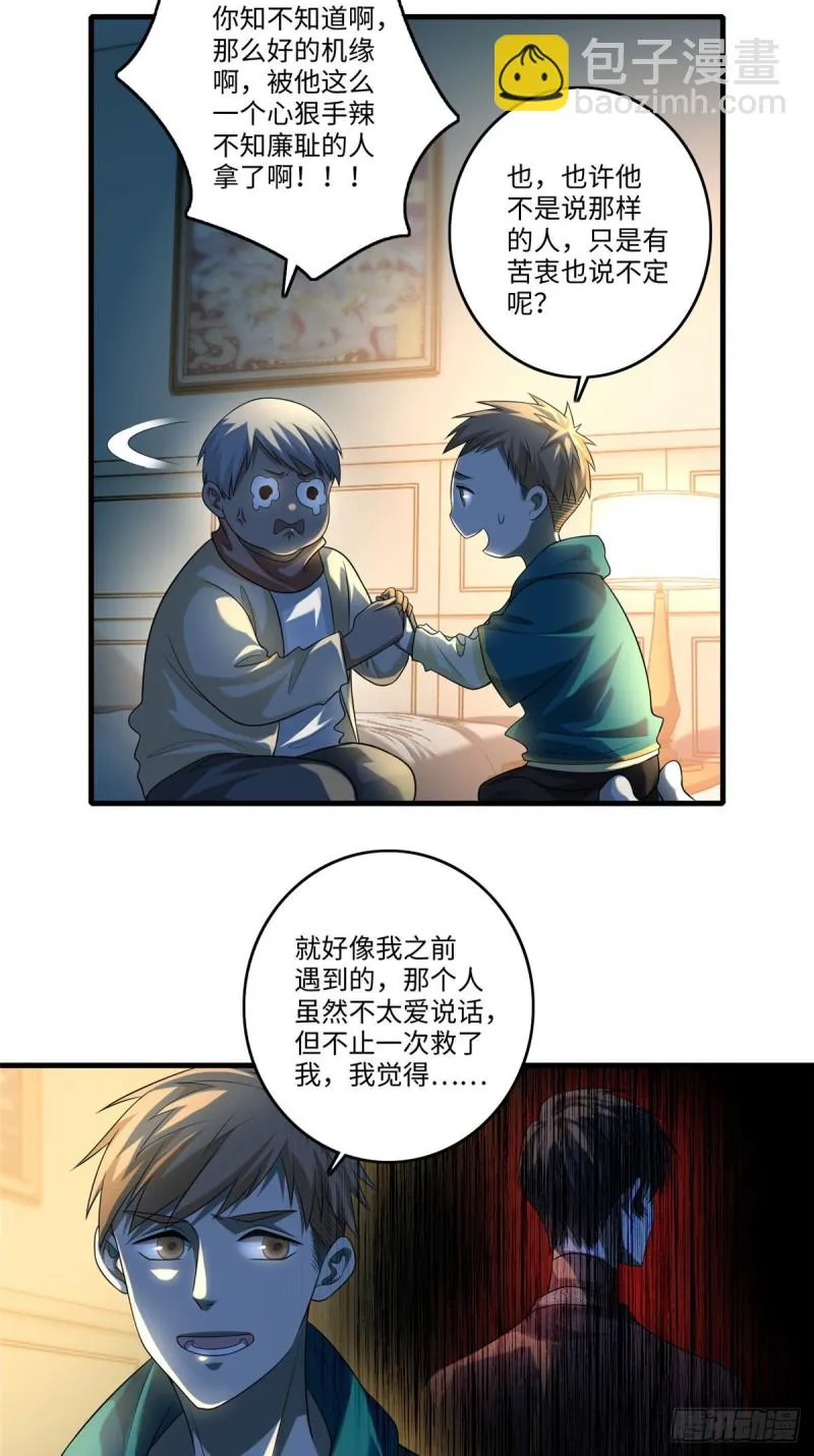 130 第31页
