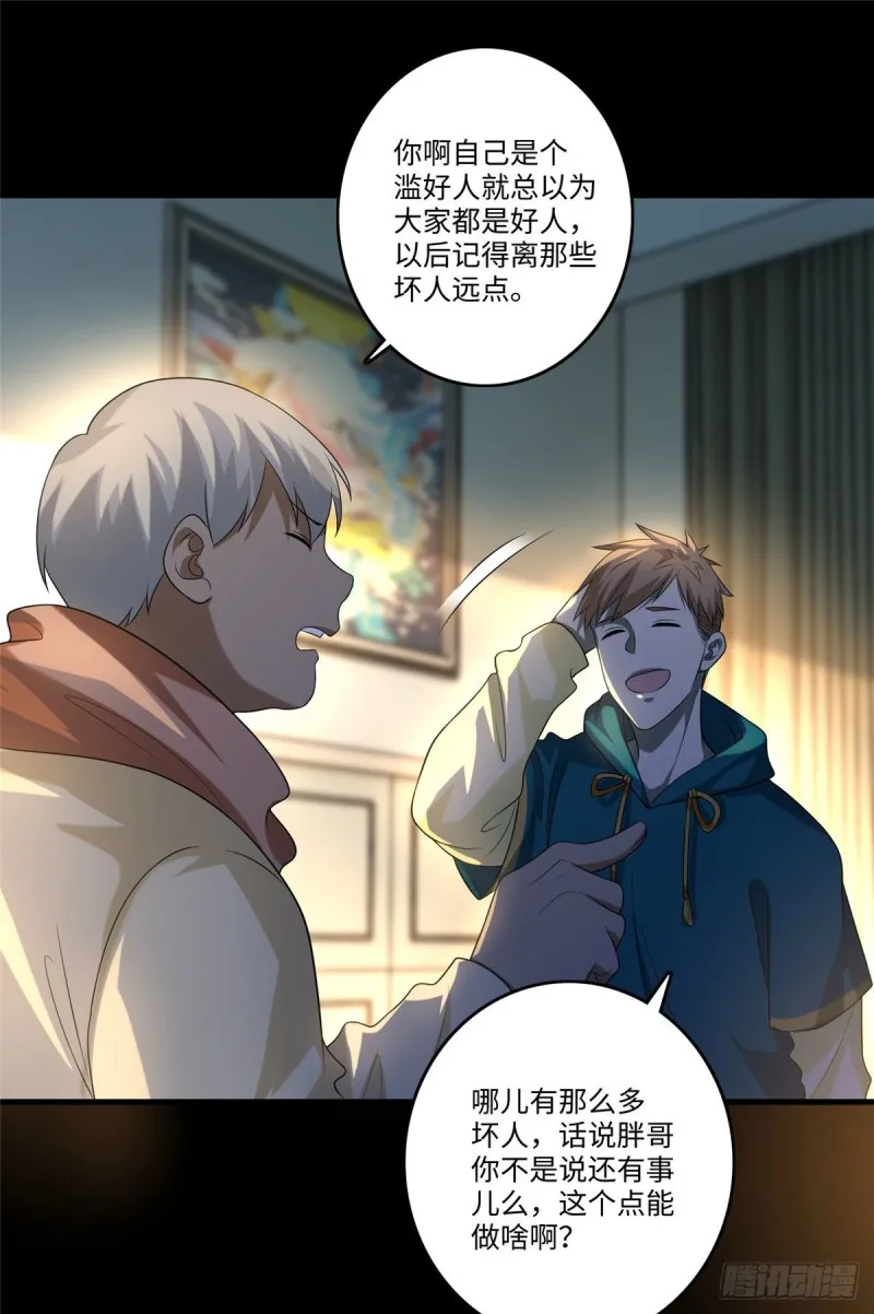 130 第33页