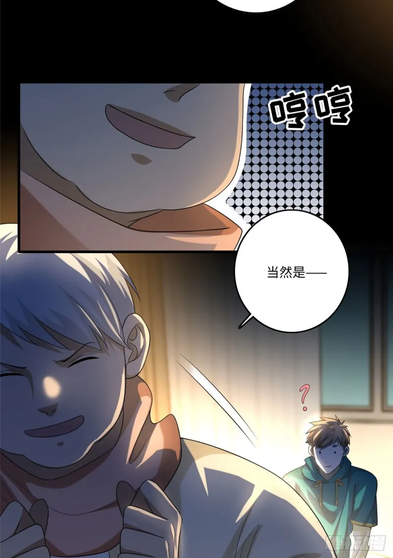 130 第34页