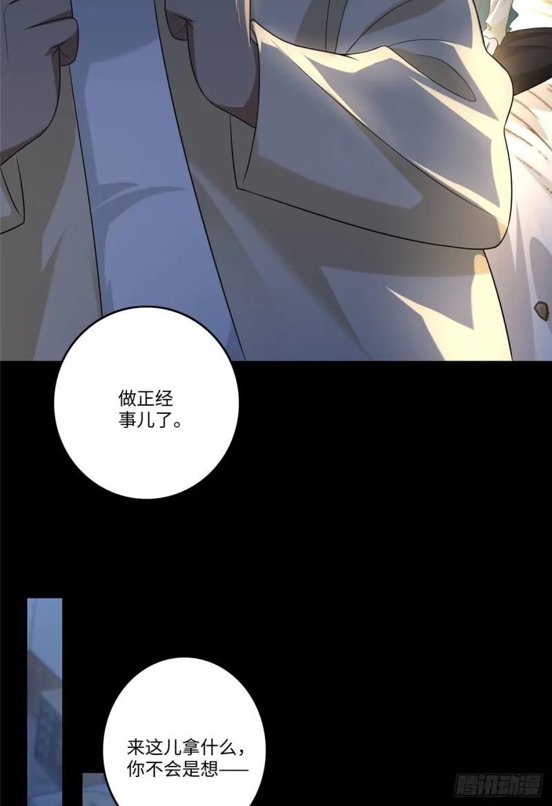 130 第35页