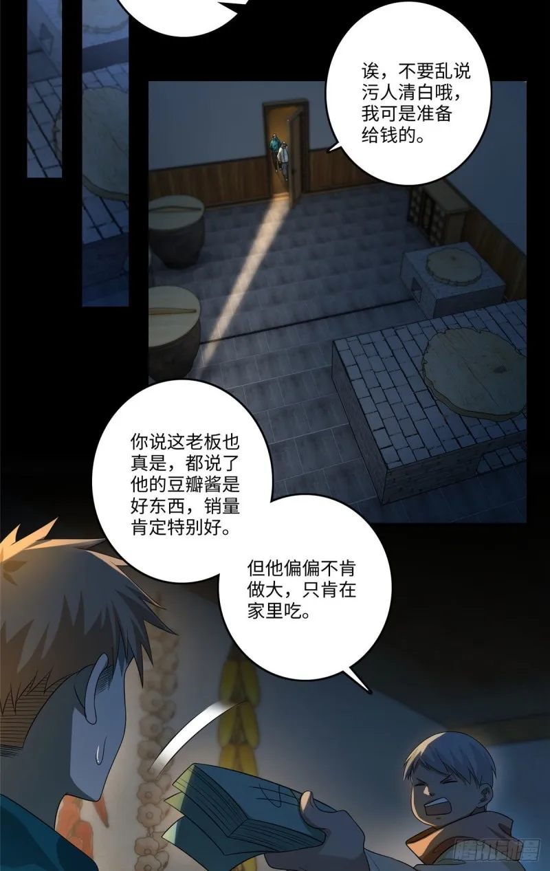 130 第36页