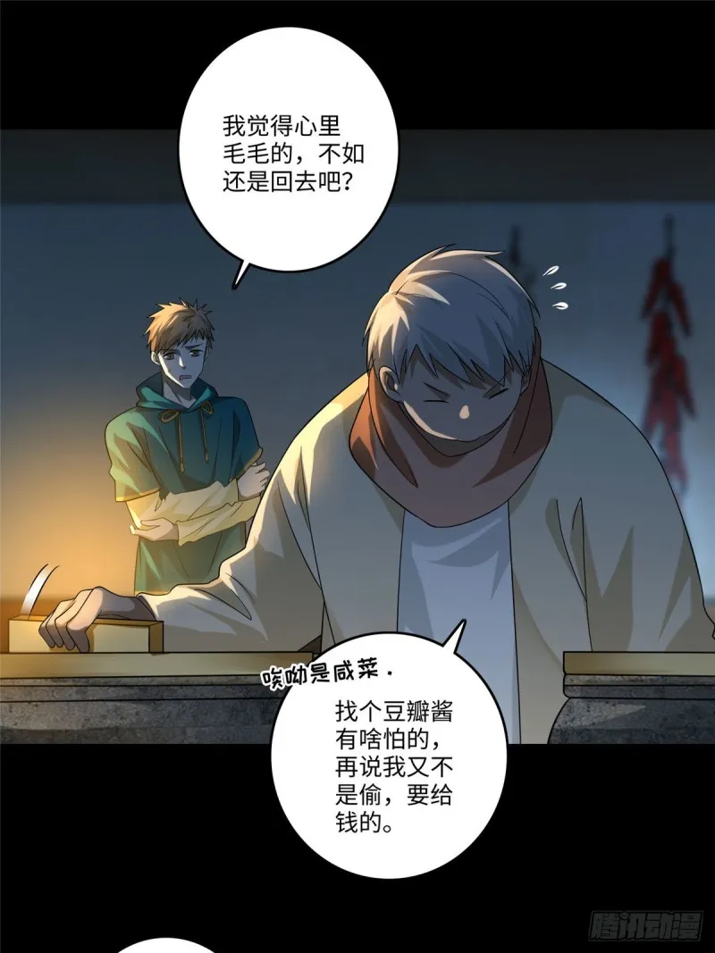 130 第38页