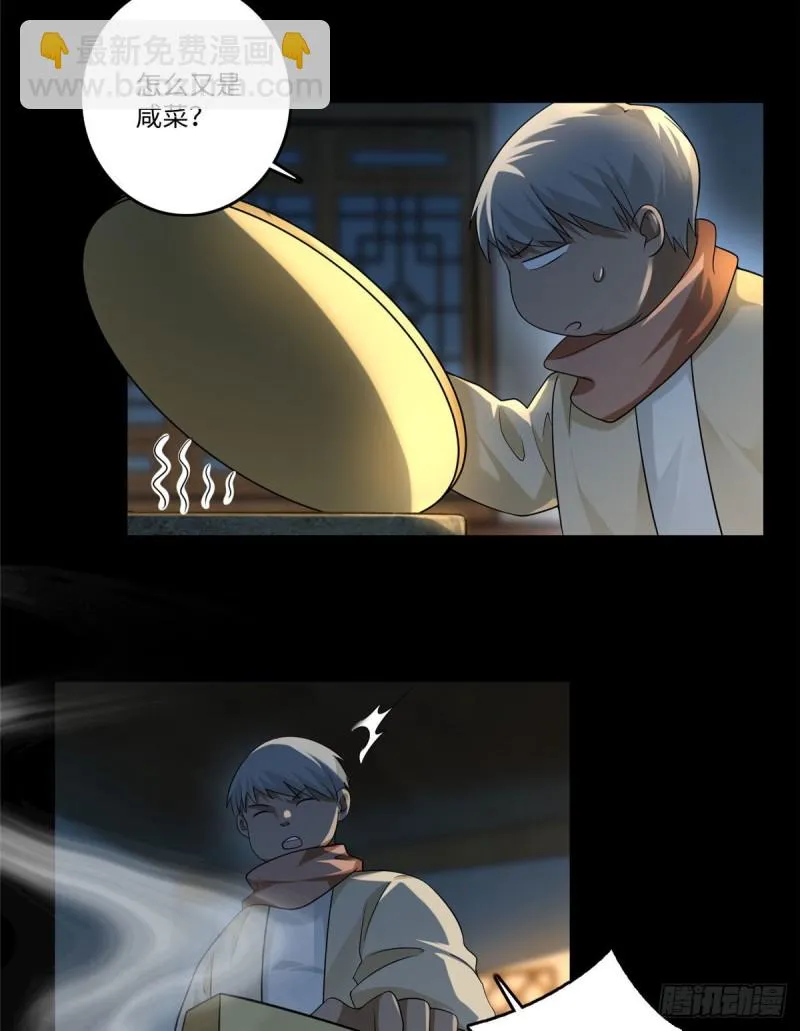 130 第39页