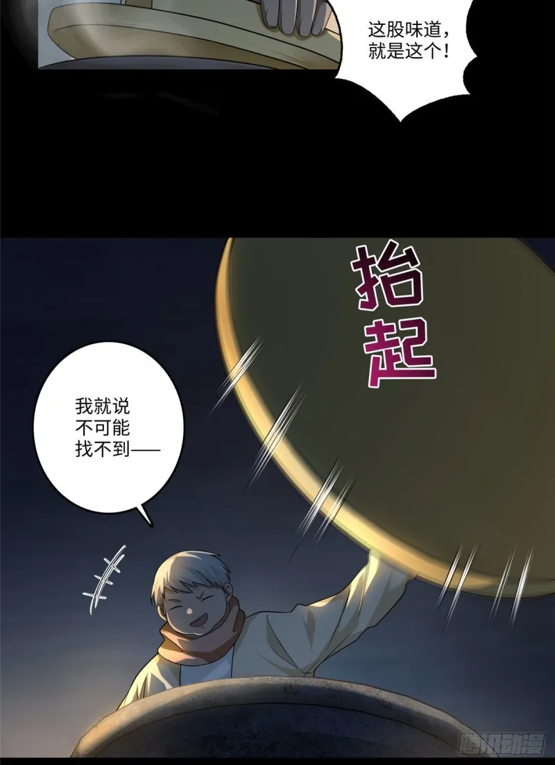 130 第40页
