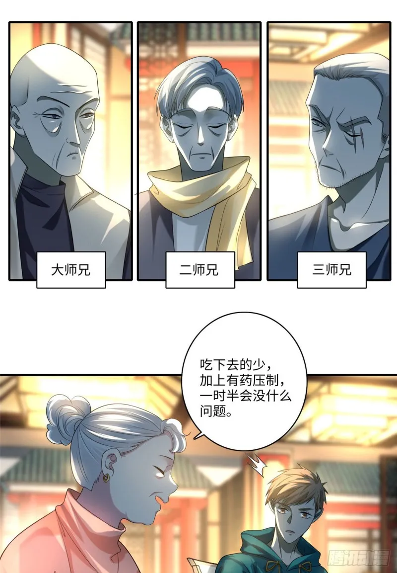 132 第18页