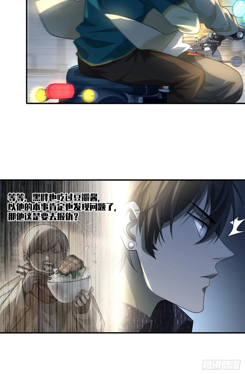 132 第23页