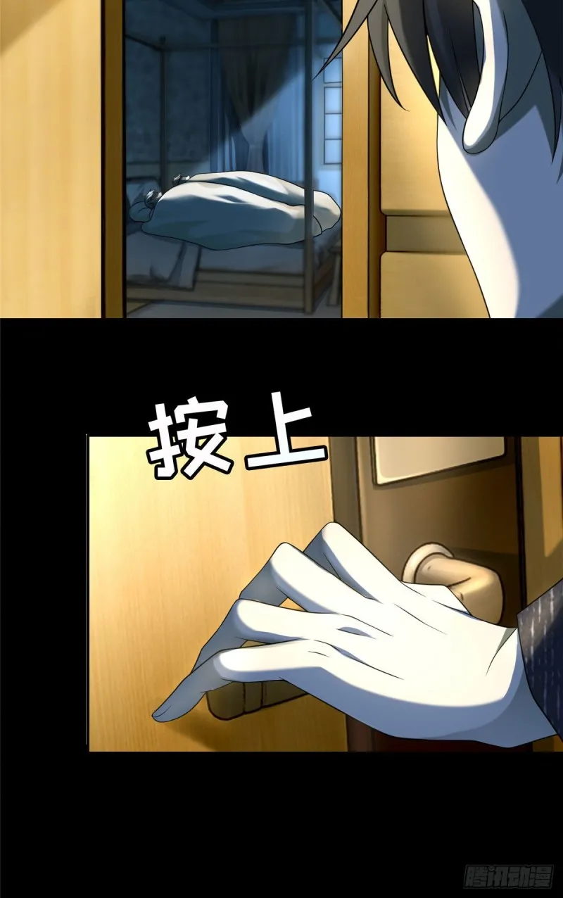 132 第33页