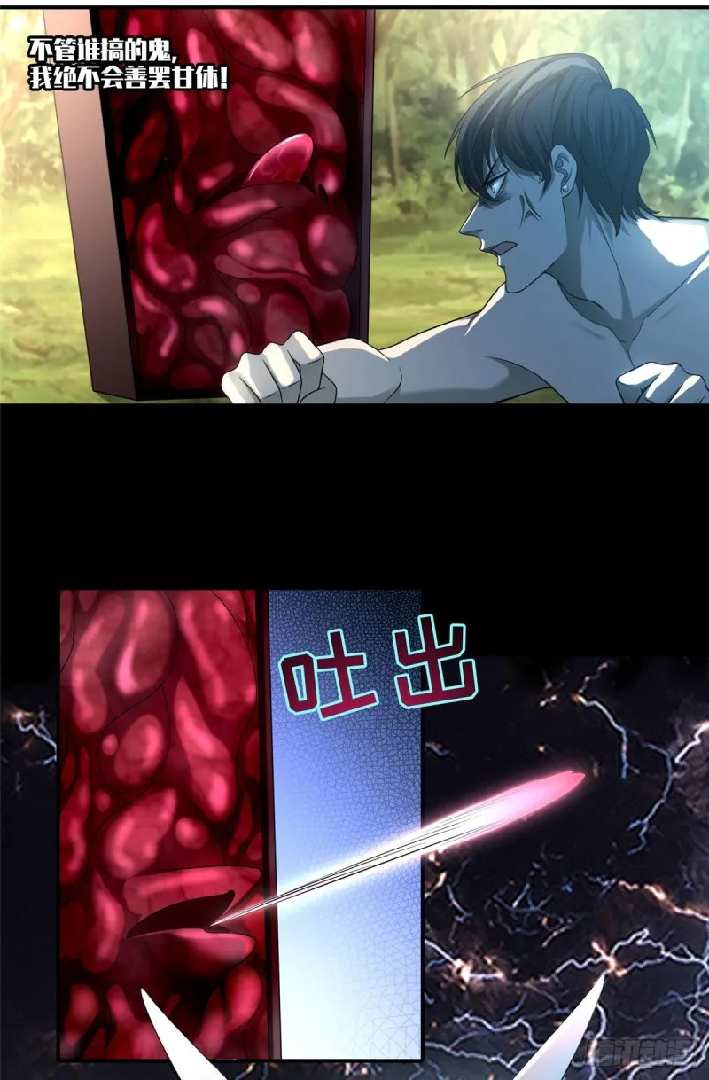 131 第24页