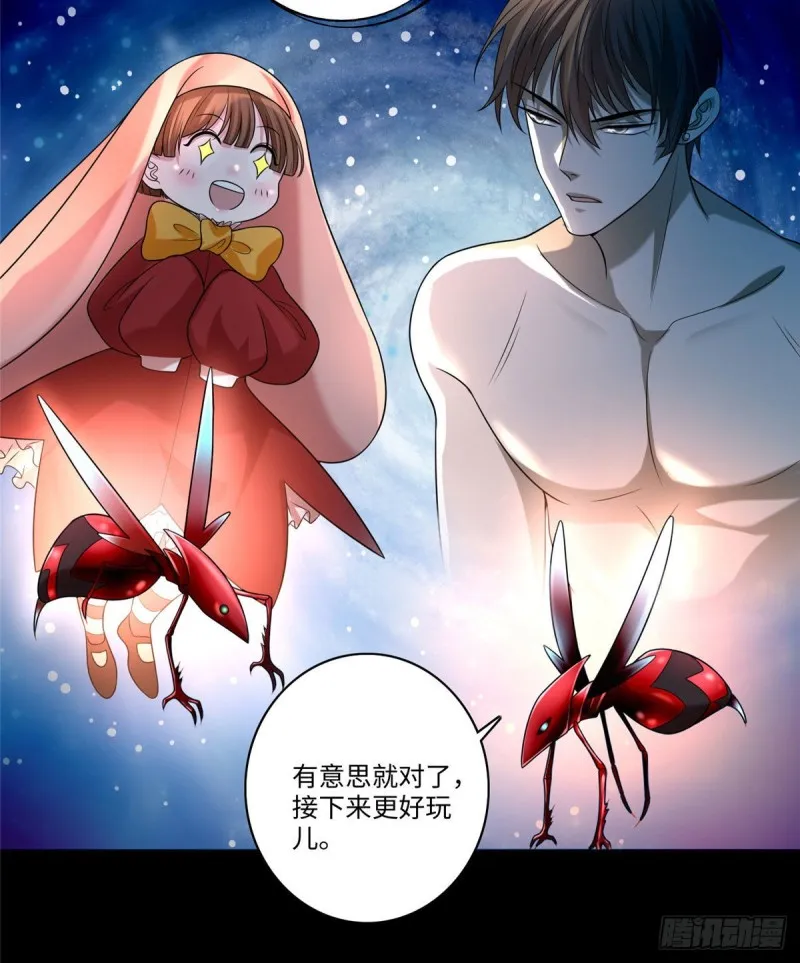131 第31页