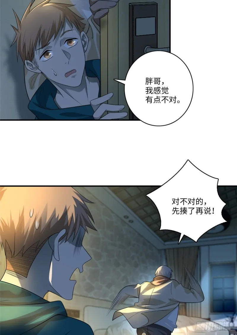 133 第4页