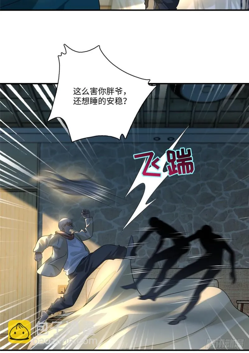 133 第5页