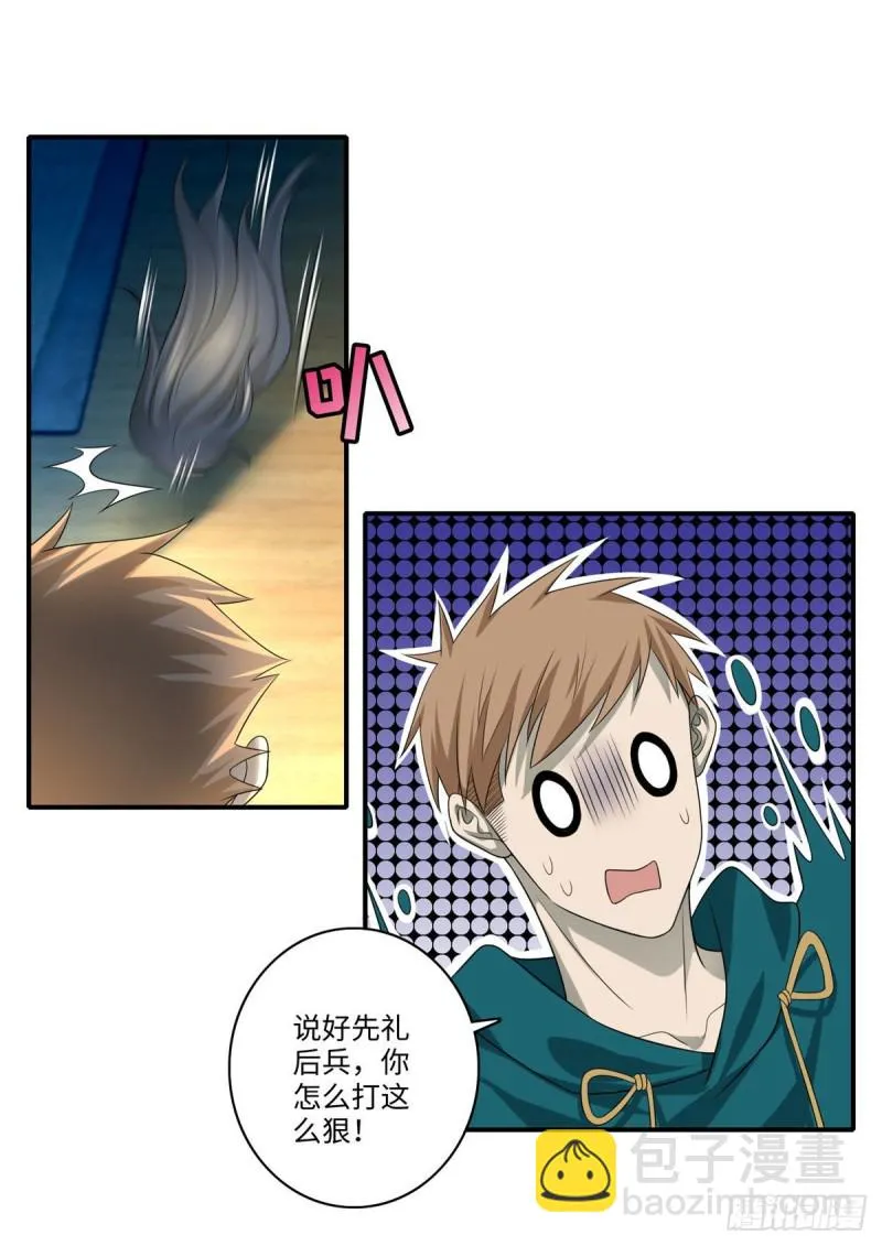 133 第6页