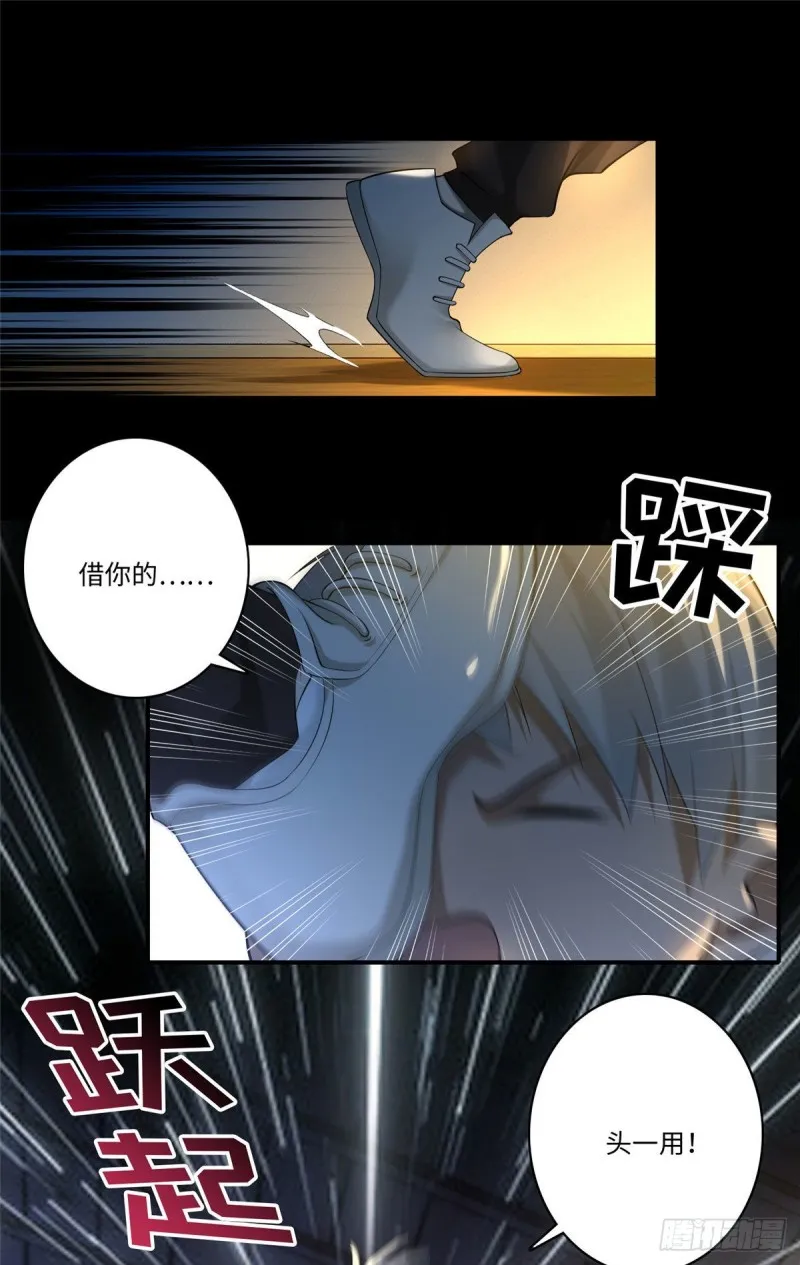 133 第23页