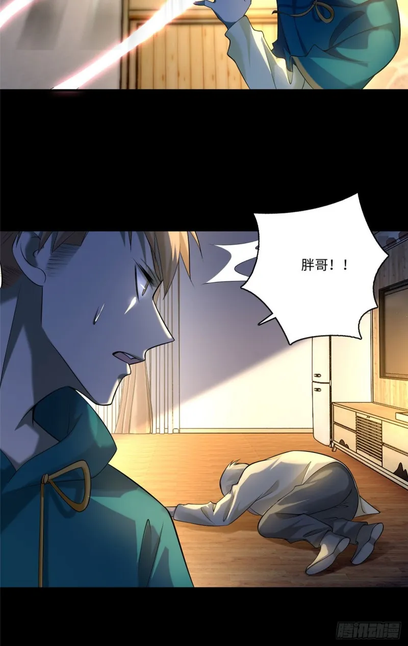 133 第28页