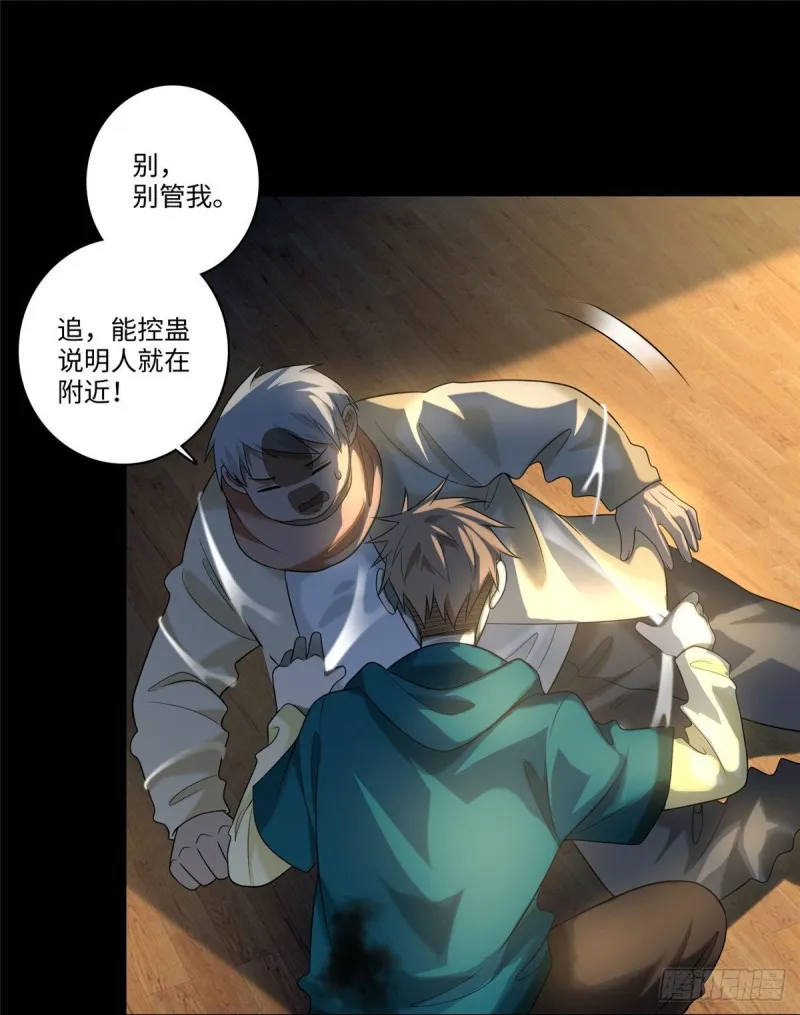 133 第29页