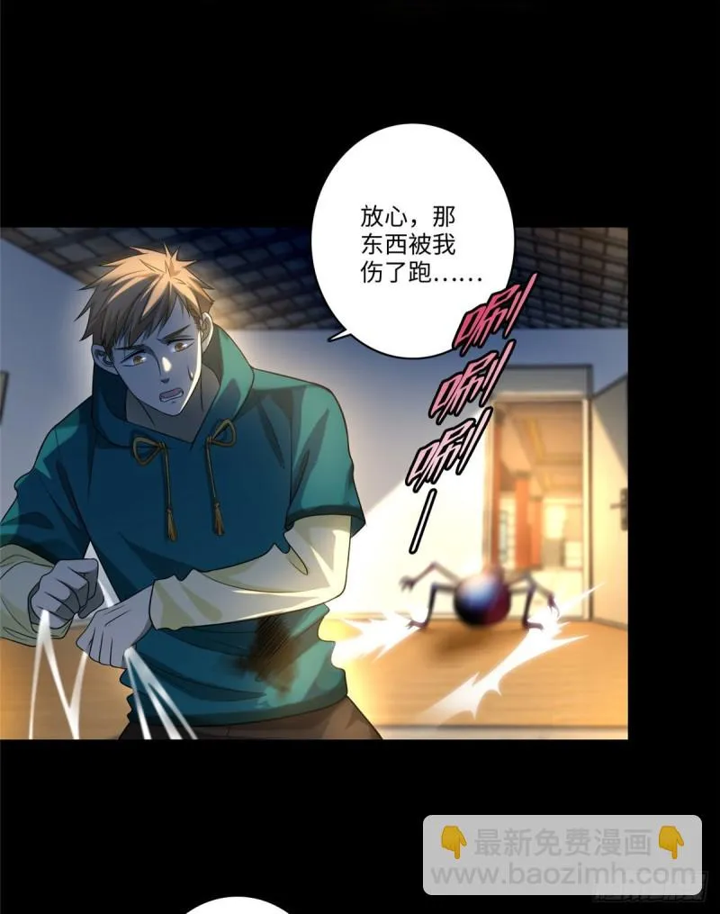 133 第30页
