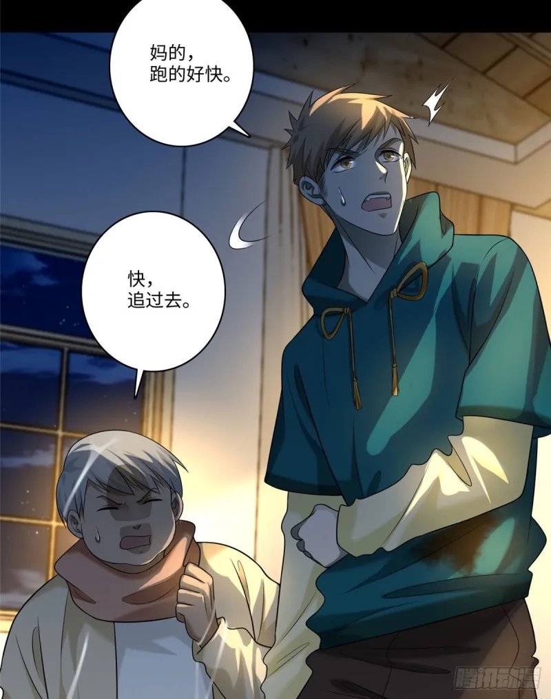 133 第31页