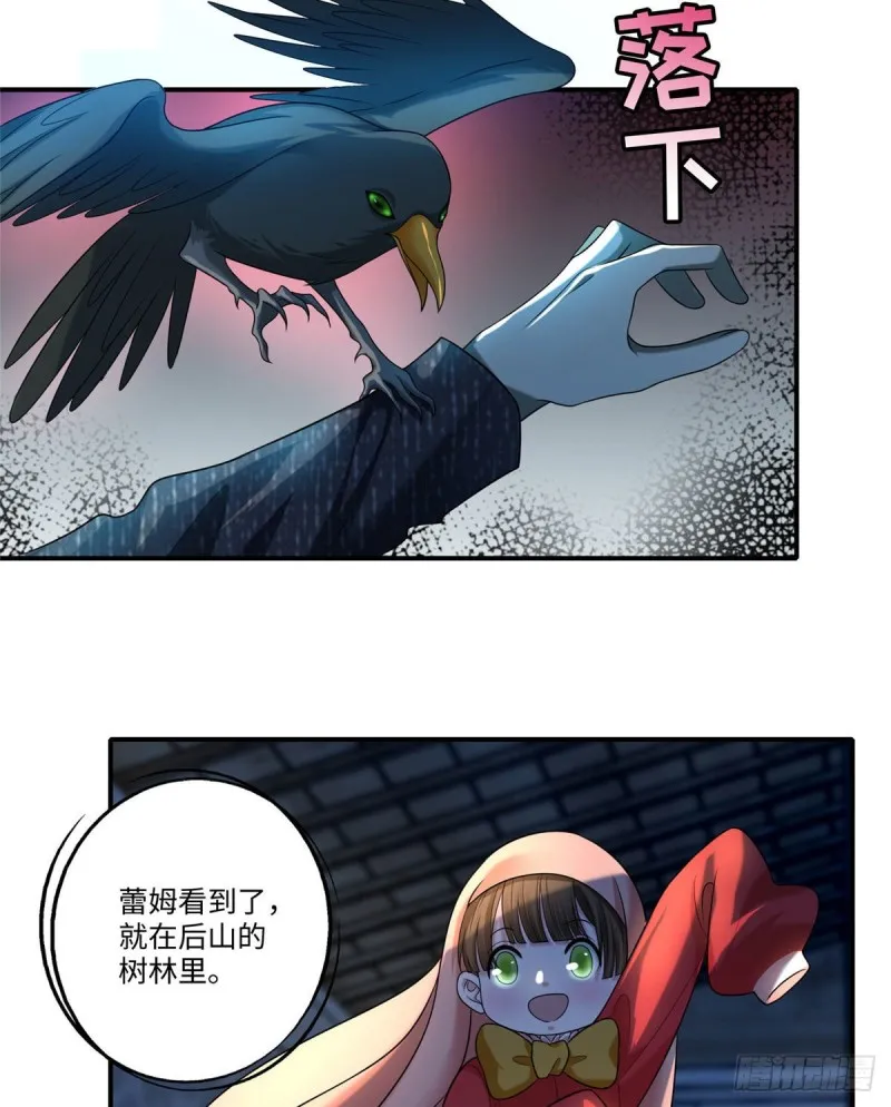 133 第36页