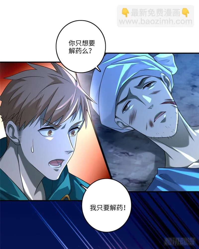 134 第51页