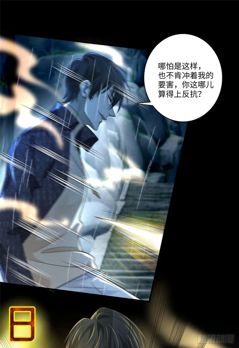 136 第29页