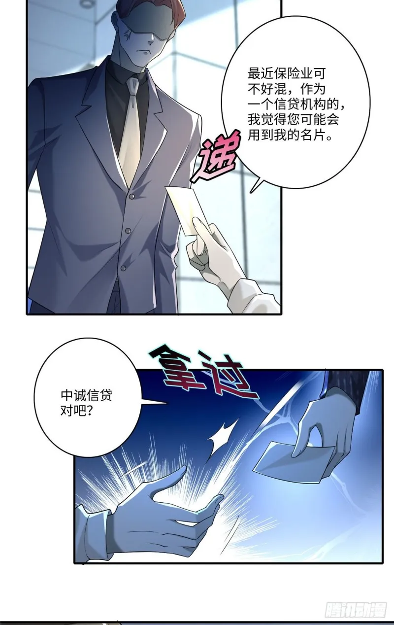 138 第6页