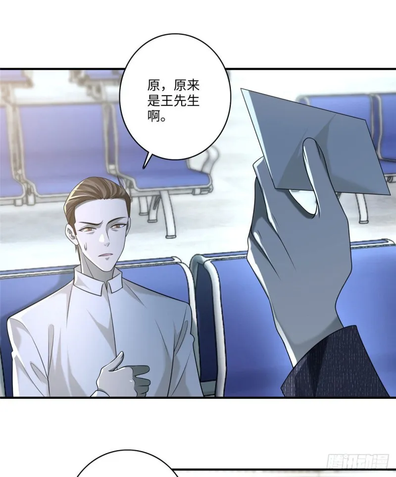 138 第8页