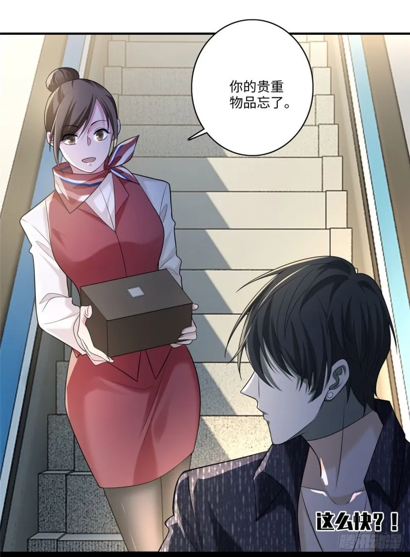 138 第21页