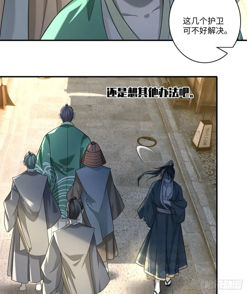 138 第39页