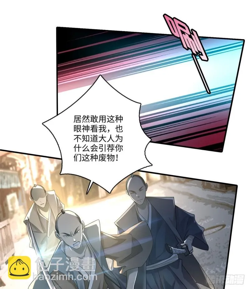 138 第43页