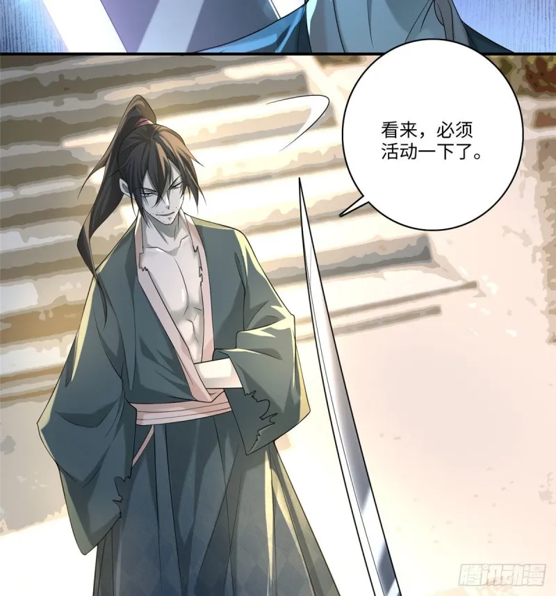 138 第45页