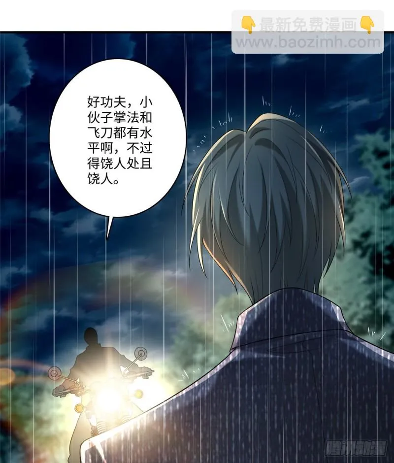 137 第14页