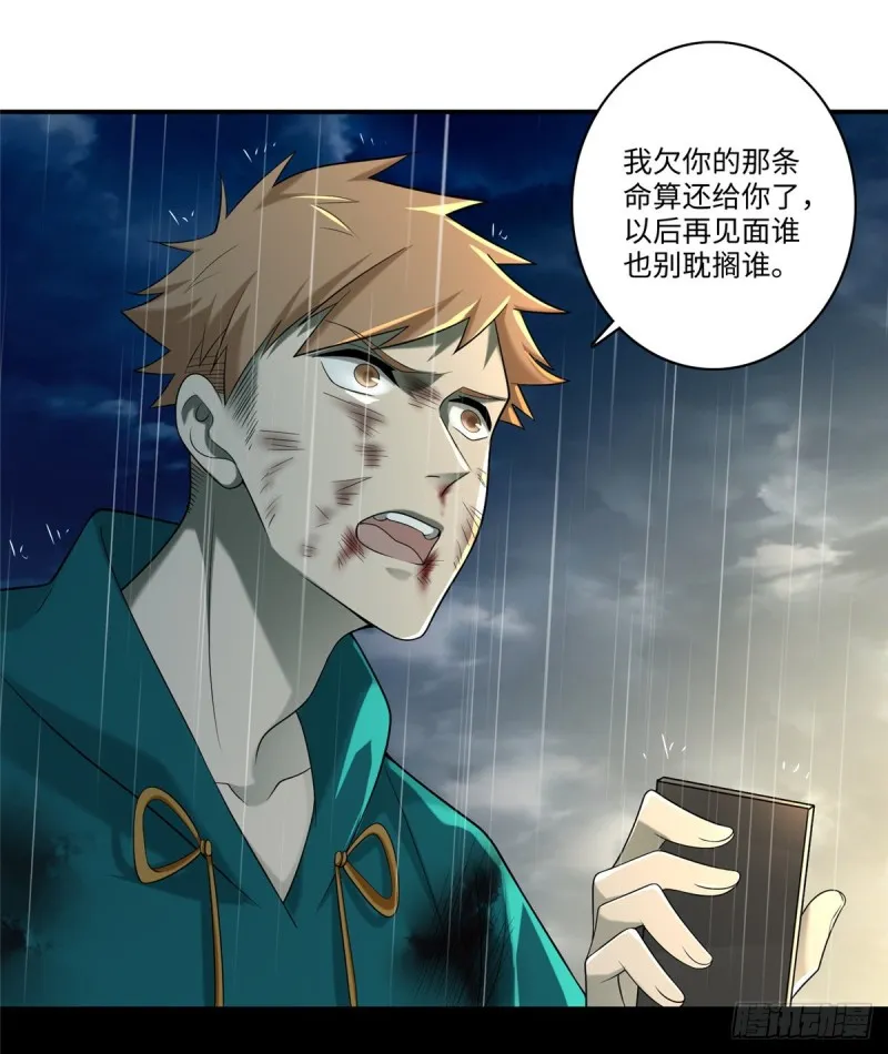 137 第25页