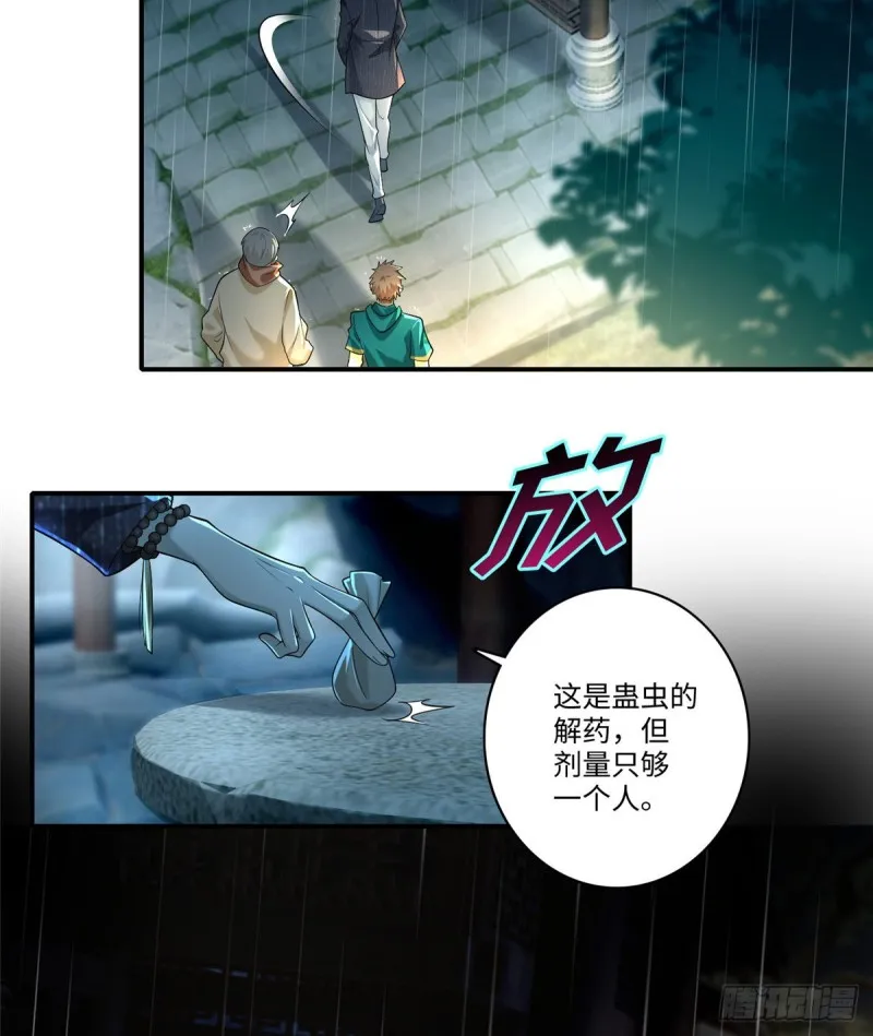 137 第28页