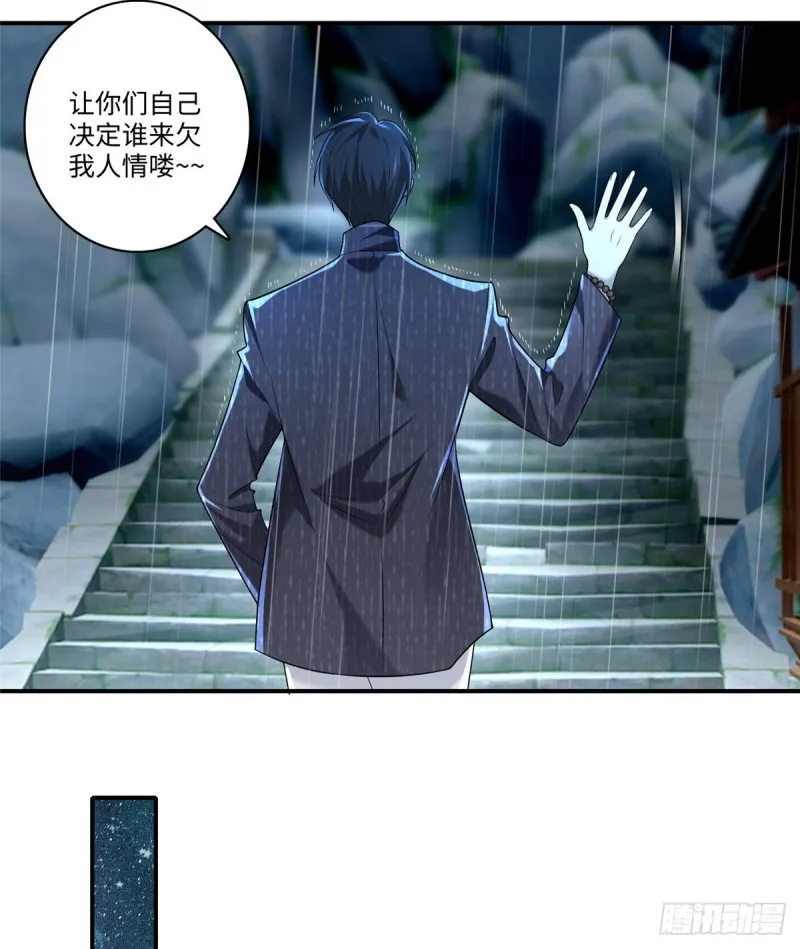 137 第30页