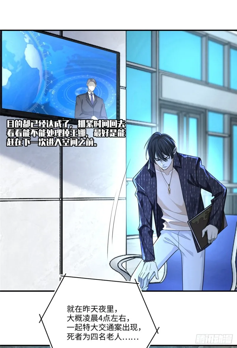 137 第43页