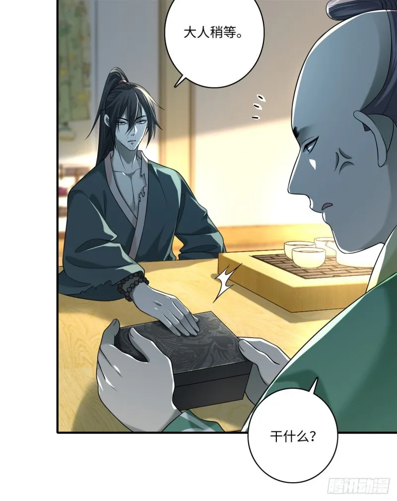 139 第17页
