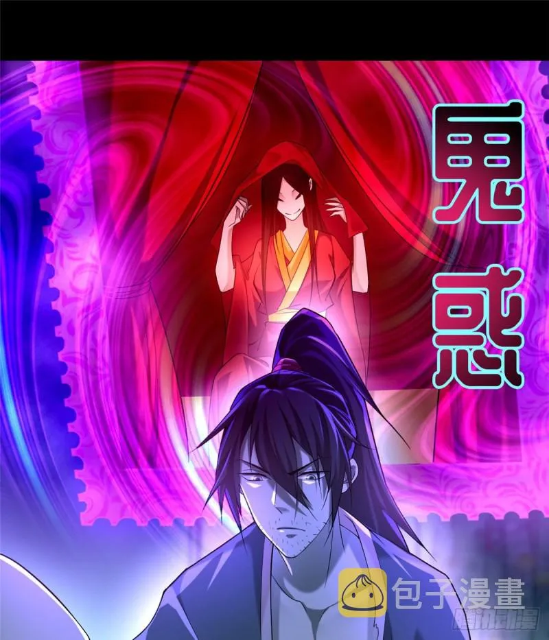 139 第24页