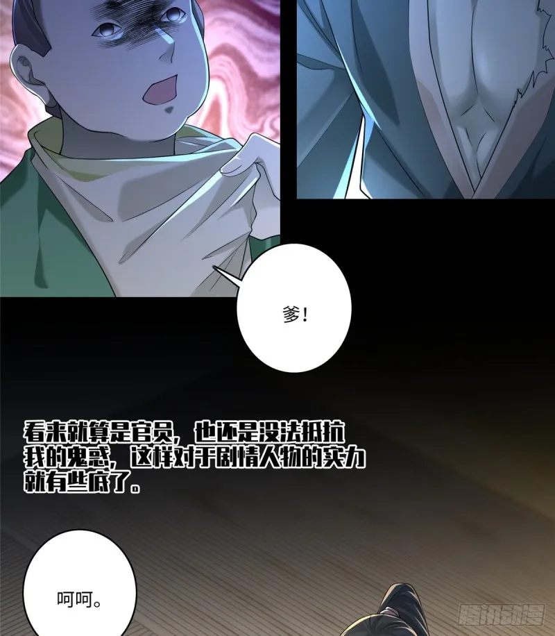139 第26页
