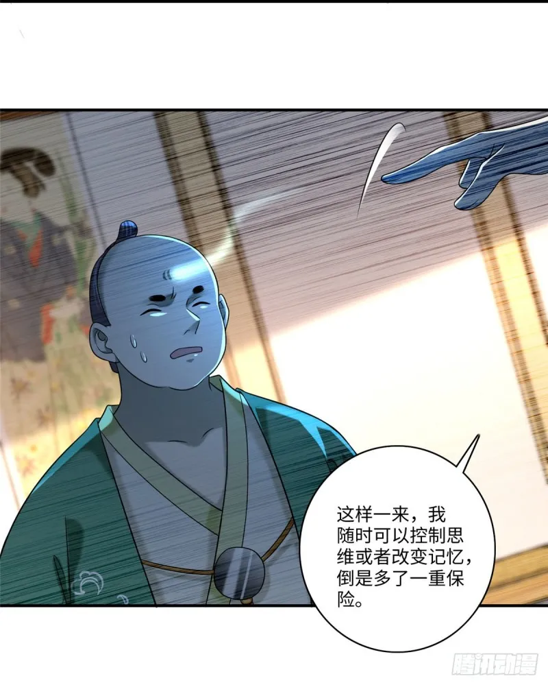 139 第35页
