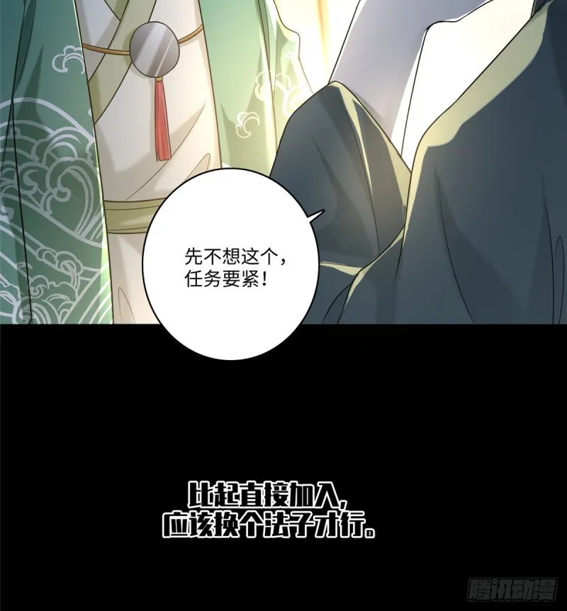139 第38页