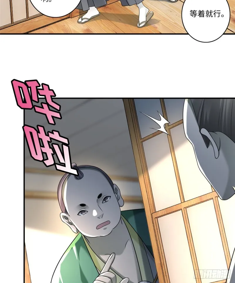 139 第40页